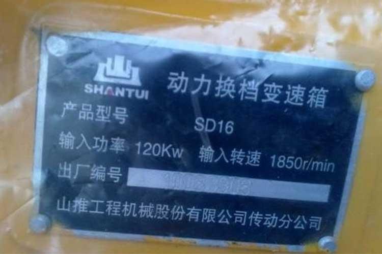 Powershift transmission