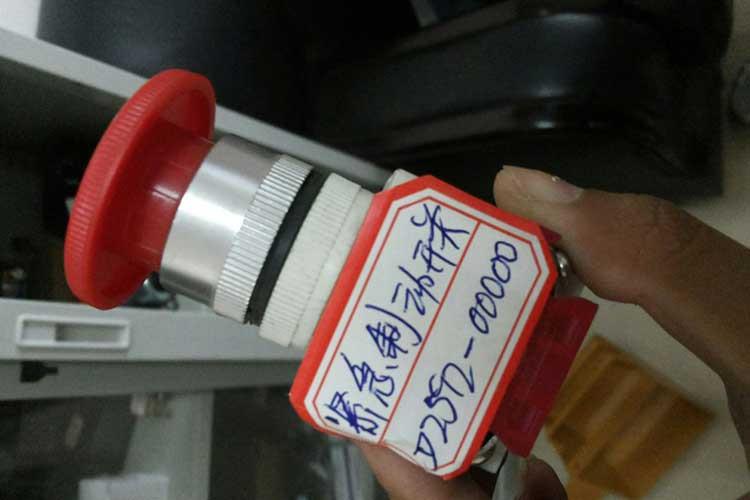 D2592-00000 emergency brake switch
